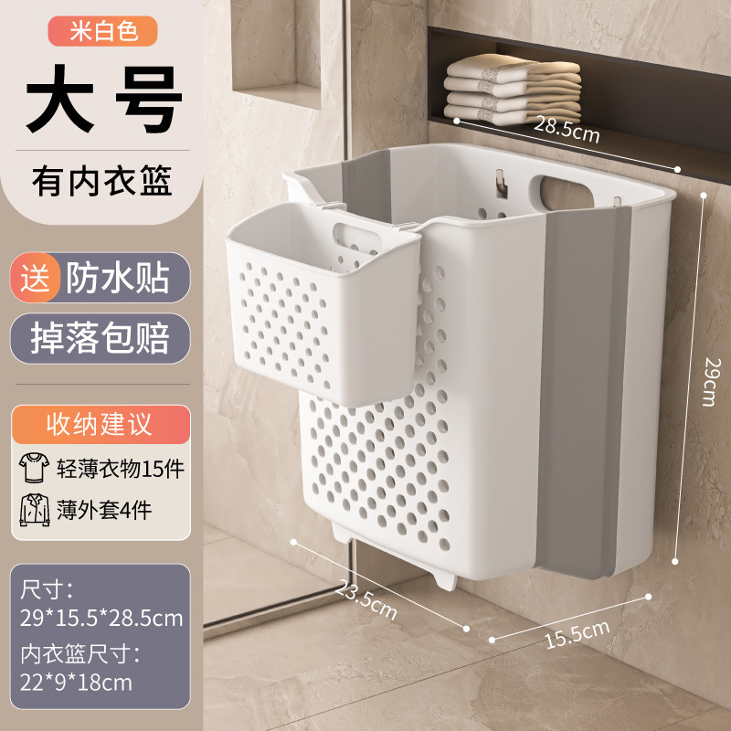 洗濯かご壁掛け折り畳み式家庭用浴室収納かご服収納神器洗濯機餃子洗濯かご|undefined