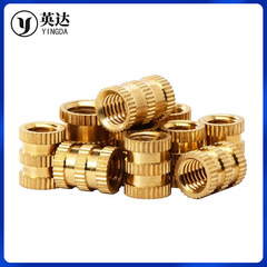 Copper Screw Nut Injection Molding Fluted Nut Precision Copper Insert Phone Copper Embed Part Blind Hole Imperial Through Hole Nut