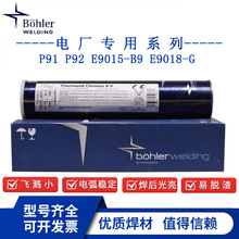 BOHLER FOX EV 60�W��������E8018-C3H4R�ͺϽ�ߏ��Ⱥ��l3.2