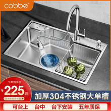 水槽單槽廚房洗菜盆304不銹鋼洗菜池水池菜盆洗碗槽大單槽