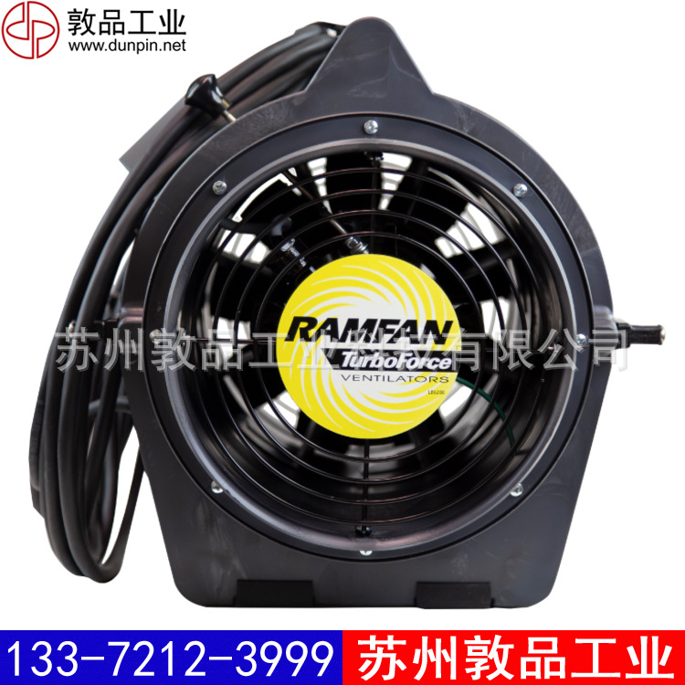 UB20xx风机