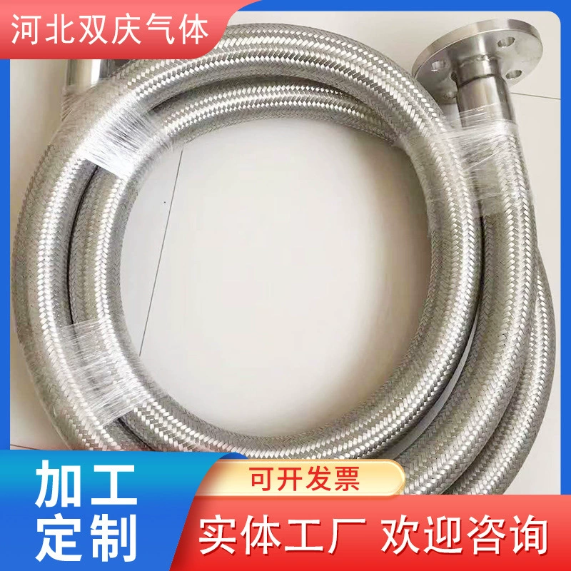 Завод прямой СПГ вытащить клапан почтовые СПГ жидкий шланг СПГ газовый шланг СПГ возврат газа шланг мульти-Спецификация