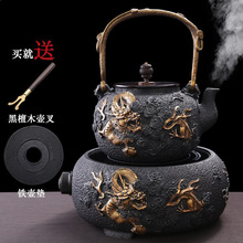 鐵壺鑄鐵無塗層仿日本南部離子燒水老鐵壺電陶爐煮茶器套裝單壺