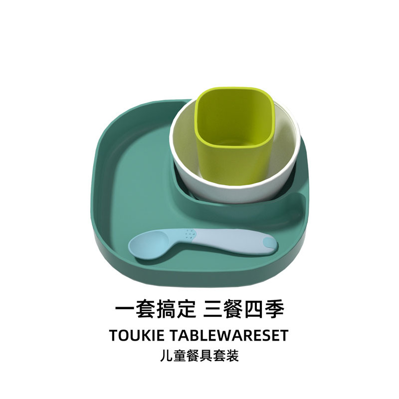 Children's tableware suit food supplement tools baby special baby storage box drop-resistant training rice paste spoon portable for going out
