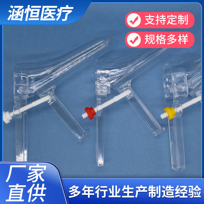 长期供应8503边螺旋扩张器 鸭嘴扩张器 扩张器