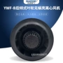 后倾离心220225叶轮