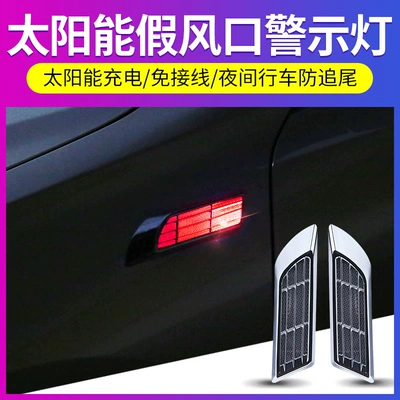 Fake Air Outlet Modified to Other lights