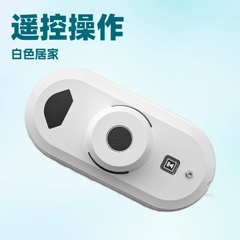工厂直销智能擦窗机器人全自动家用遥控电动高层擦玻璃机器人批发|undefined