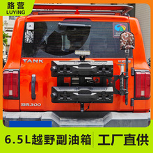 ԽҰ�C�ׂ�����Ͱ��ԽҰ܇����6.5����܇Ħ��܇�����͉ط��o�