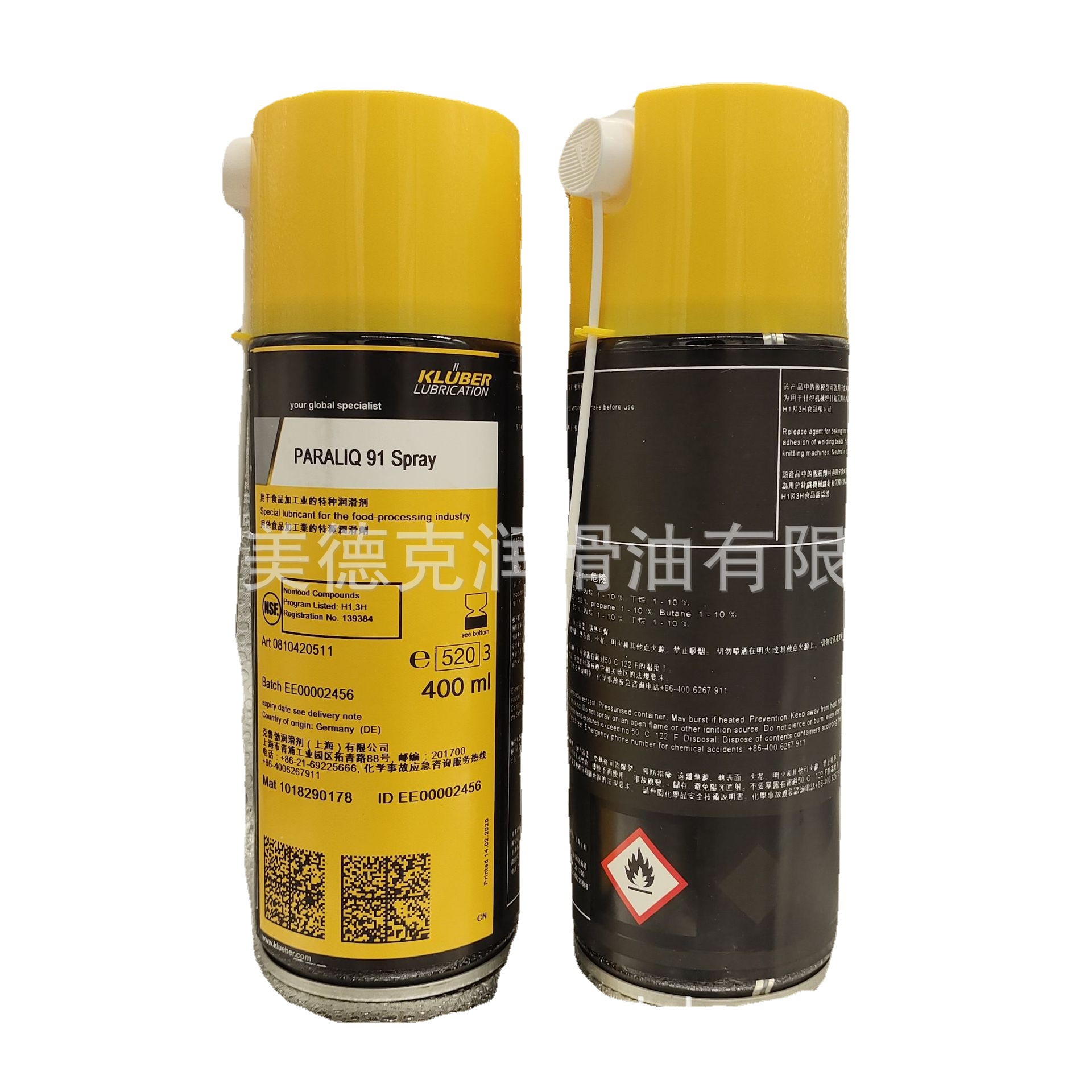 克鲁勃润滑剂KLUBER PARALIQ 91 SPRAY