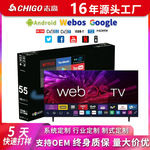 外贸批发32寸智能电视机75寸超薄55寸65寸网络防爆4K高清液晶电视