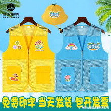 ��ͯ��ѧ���׶���ѧ��־Ը������Ӫ������ѵ�йܻ�������ӡlogo
