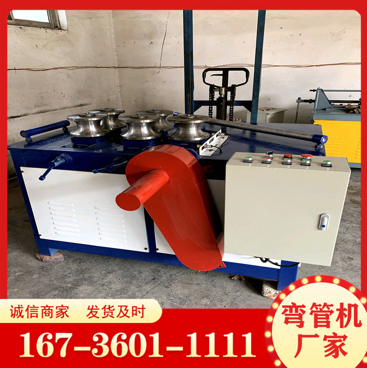 89半管弯管机 液压方管弯弧机 钢筋卷圆机   数控全自动弯曲机