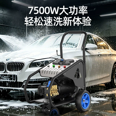car wash water gun, car wash – Car washing machine