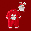 New Year's clothes for babies 0-2 winter men and women baby one-piece garment Plush new year clothes Ethnic style Year of the Rabbit Cotton