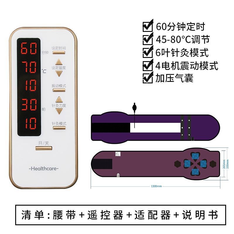A12 - four-leaf clover acupuncture waist belt (vibrating model) / Waist belt (bestseller for home beauty and wellness centers)