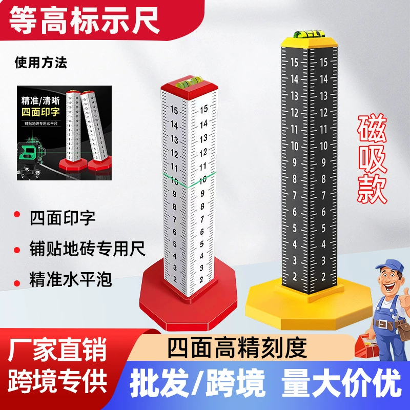 Новый Тип равной высоты линейки напольная плитка горизонтальная позиционирующая линейка каменщик мощение горизонтальная линия выравнивание позиционирующая линейка высокая и низкая позиционирующая линейка