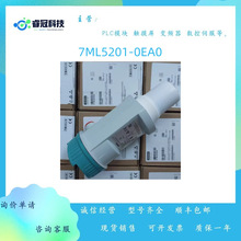 7ML5201-0EA0 ������һ�廯��С���̳�������λ������7ML52010EA0