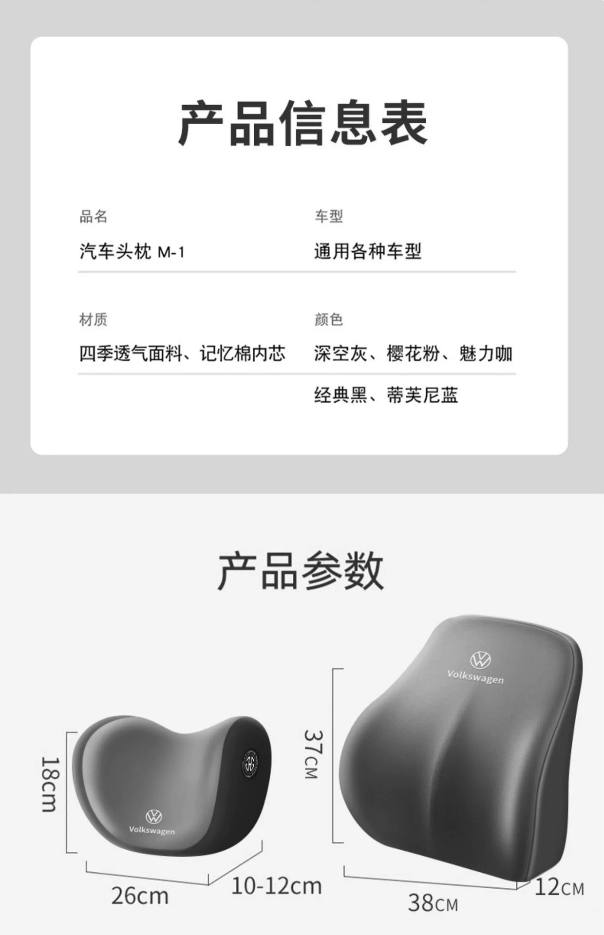 [Support Printing Car logo] Headrest Neck Pillow Waist Support Waist Support Magotan Sagitar Passat Pillow Memory Cotton
