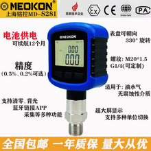 Ϻ㑿S281։߾Չ픵@{BӿD