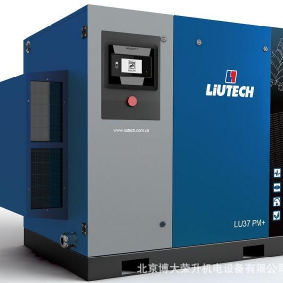 富达永磁变频空压机LU37 PM+  37KW6.4立方螺杆空压机