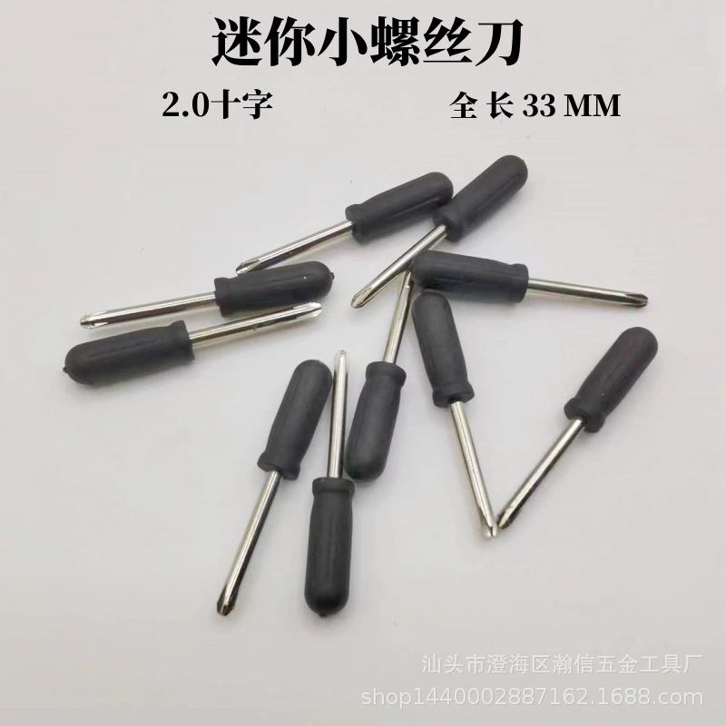 33 мм длиной 2,0 крестовая черная ручка ультра короткая мини-отвертка 2 мм крестовая отвертка подарок маленькая отвертка