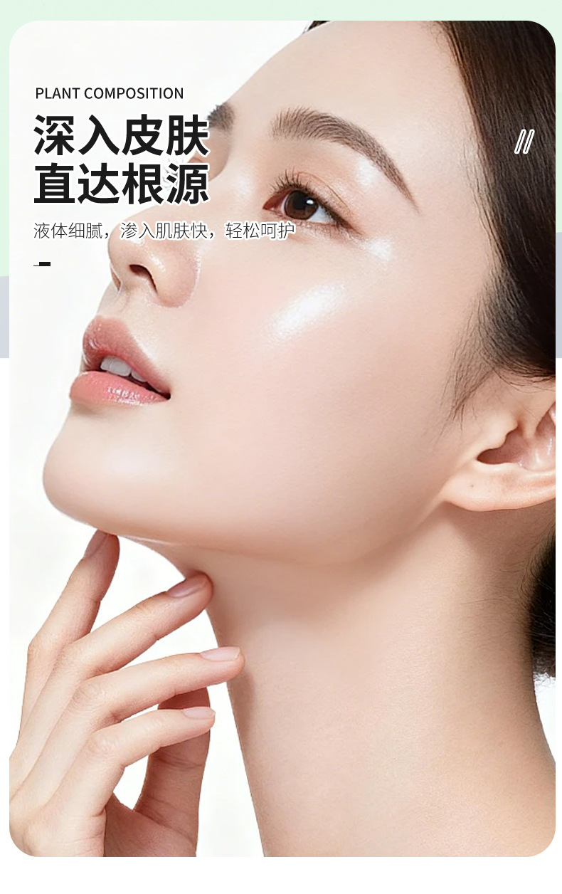 Net Facial Cordyceps Liquid Cotton Swab Plant Extract Mugwort External Use quality and texture