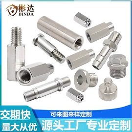 螺钉;螺柱;螺母