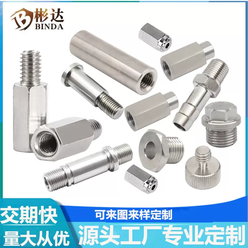 螺柱加工隔离柱铁柱工厂六角柱镀锌铁螺柱双通阴阳柱铜螺柱厂家