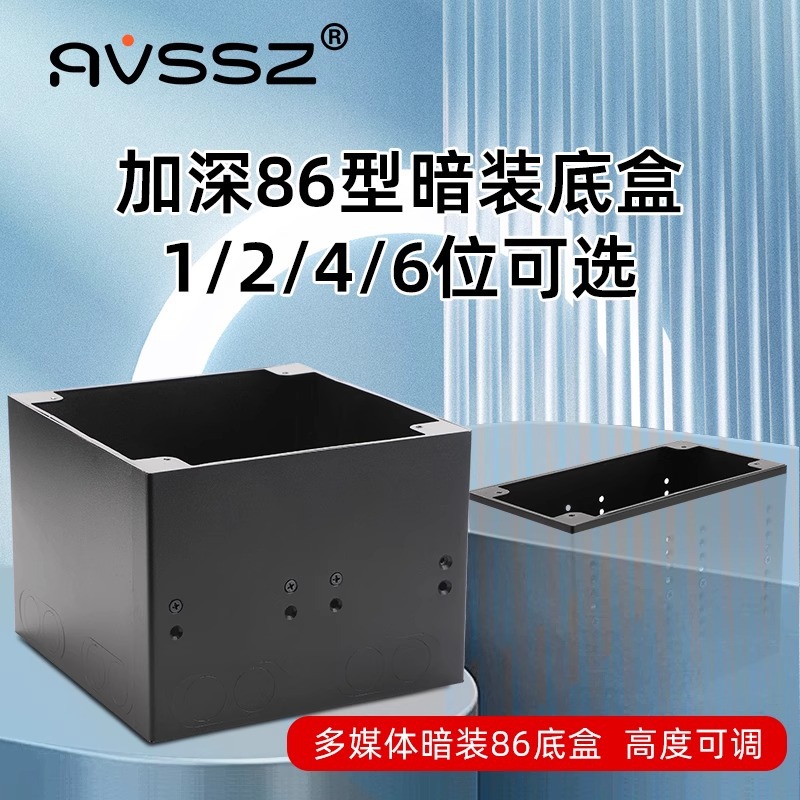 地面信息地插加深底盒高度可调开启掀盖150多媒体接口箱面板暗装
