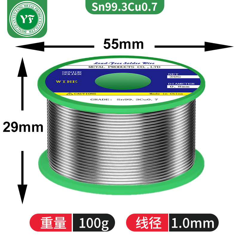 Ǧ˿С˿߳ Sn99Cu0.7 50/100g