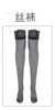 Jiangnan Yanyu [skirt + T pants + small pearl pendant + large pearl chain] + black lace socks