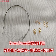 2mm3mmС���Ӵ�����ϰ����ɿ� ��λ�� �_�ڭh䓽z�����߰�a
