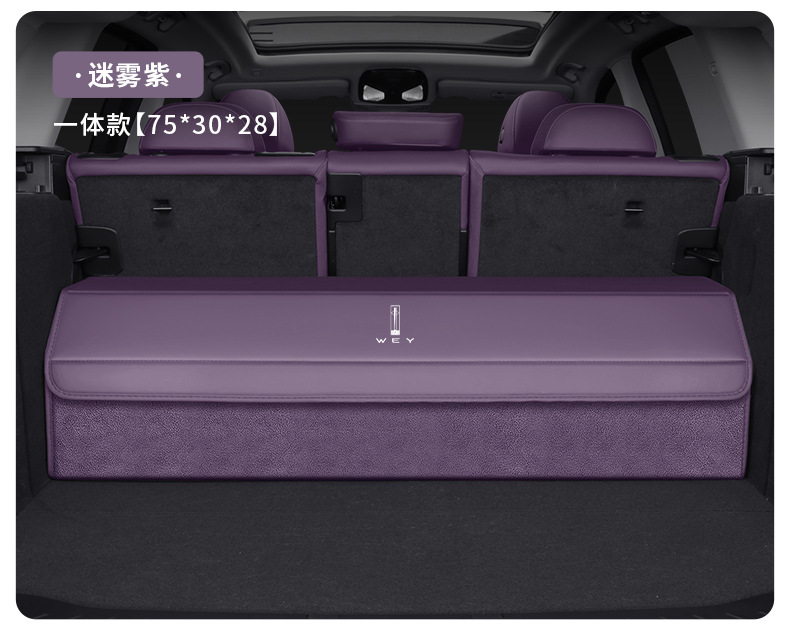 Car-Specific Storage Box for Wey Brand Gaoshan Lanshan Vv7 Mocha Vv5/Vv6 Trunk Storage Box