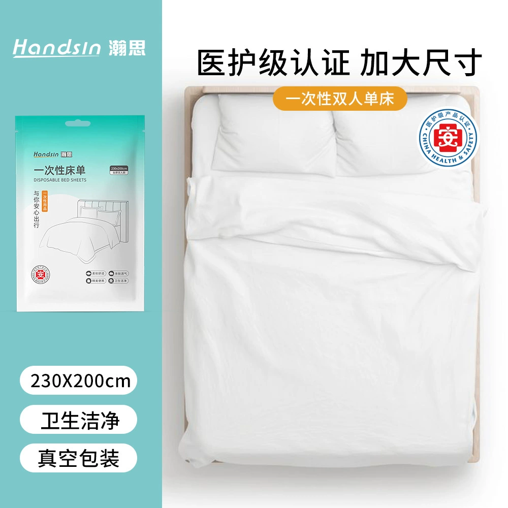 Одноразовые двухместные простыни 230*200cm