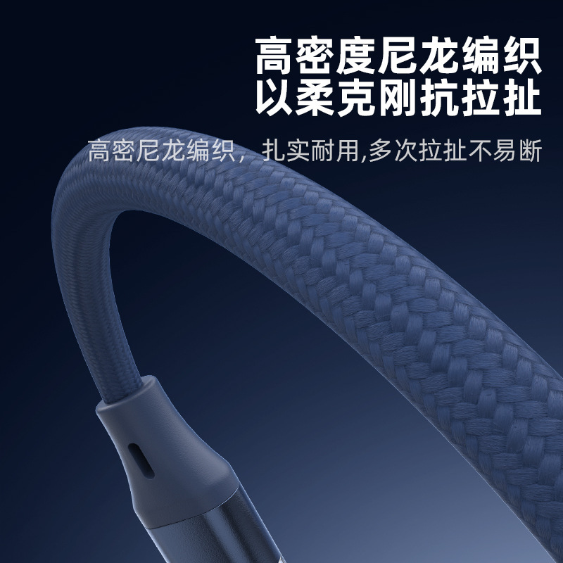 100W透明数显超级快充数据线适用华为Type-c苹果15快充充电线批发|undefined