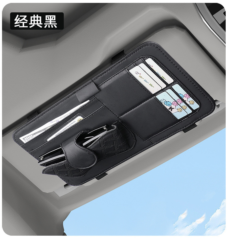 Multifunctional car sun visor organizer, car glasses case, sunglasses holder, in-car CD card holder, card storage bag
