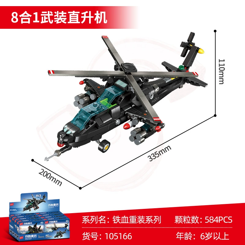 Конструктор Senbao (Fighter) для мальчиков, игрушка, подарок на день рождения
