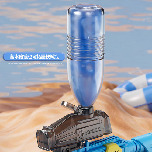 New hand-automatic electric bursting high-pressure water gun with large capacity for children's outdoor summer beach battle water gun