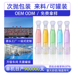 1.5ml�Β������ʯ�^ˮ�ͷ��xpp���AҺƿˮ�ۻ�Ϸ��bƿ�p�}��ƿ