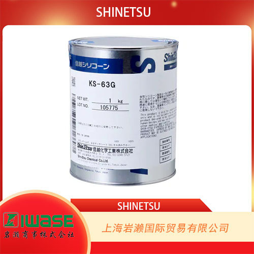 日本信越SHINETSU, 电绝缘、密封件用合物KS-63W