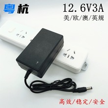 늳س12.6V3A늄ӹ߾ۺ18650늳سS