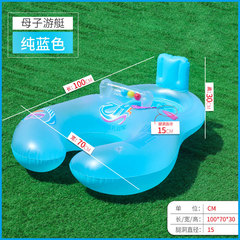 ABC New Product with Bell Sunshade Parent-Child Circle Dual-Use Inflatable Swimming Ring