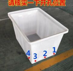 A5L塑料水箱加厚長方形大號家用儲水洗澡盆泡瓷磚水產養殖養魚養