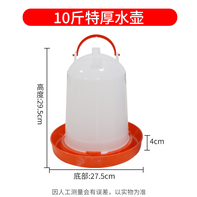 ひよこ水飲み場、ルチン鶏・ハト飼料自動給餌器、鶏給水器、鶏給餌器|undefined