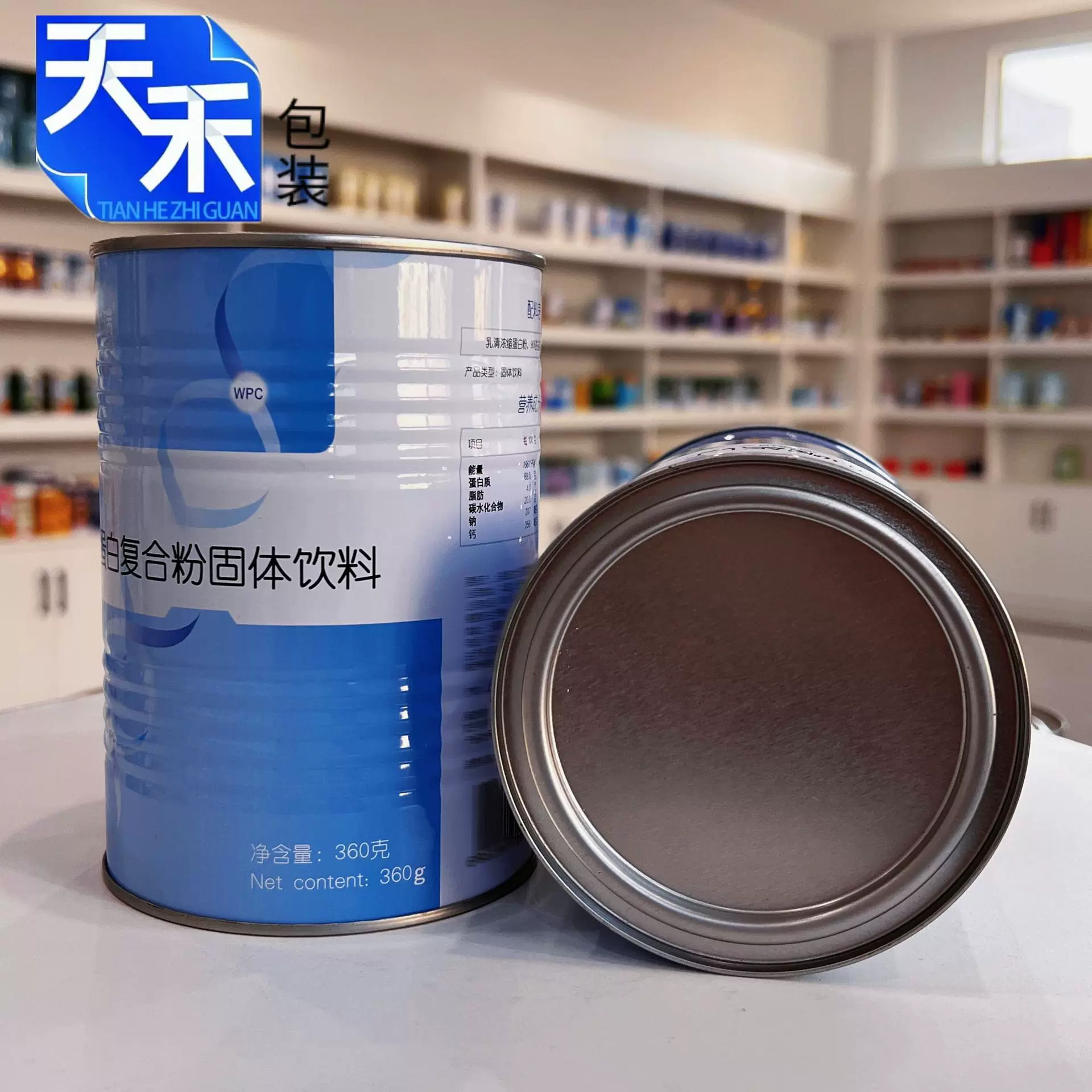 厂家直销 食品级360g婴幼儿米粉铁罐 奶粉铁罐 代餐粉固体饮料铁