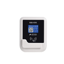 �WУԡ��ˢ������ic����ʽˮ�ؙC ���ò忨ʽˮ��ˮ늿��ƙC��E18