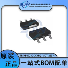 TPS7B6925QDCYRQ1 ˿ӡ7B6925 ��װSOT223-4 ������ѹ��оƬ ����