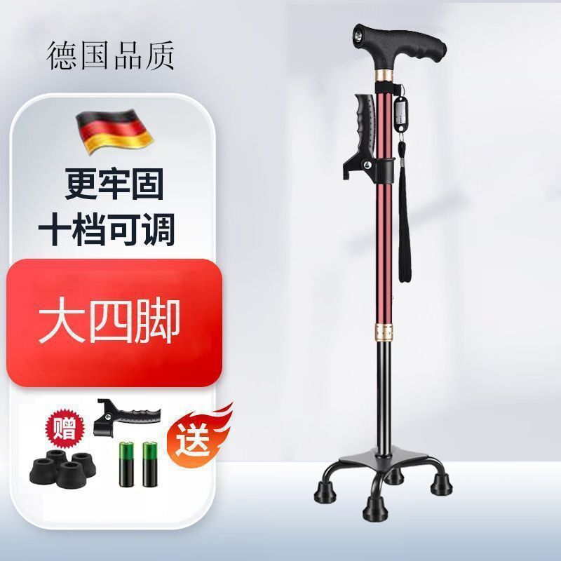 老人防滑拐杖老年人四脚拐棍轻便多功能灯铝合金伸缩拐扙防摔|undefined