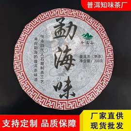 普洱茶;红茶;白茶